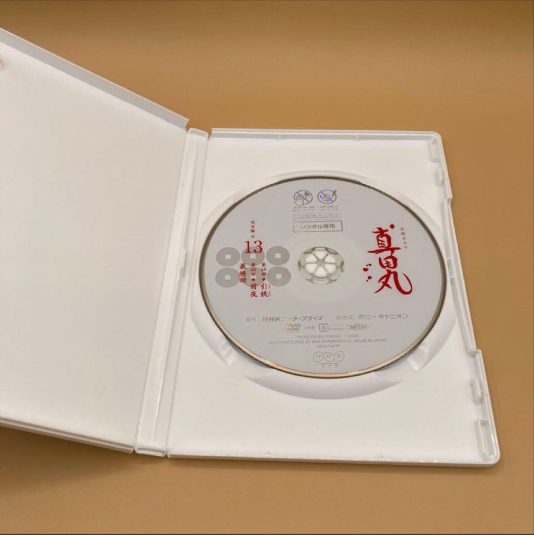 NHK大河ドラマ　真田丸　完全版　DVD 全13巻　堺雅人