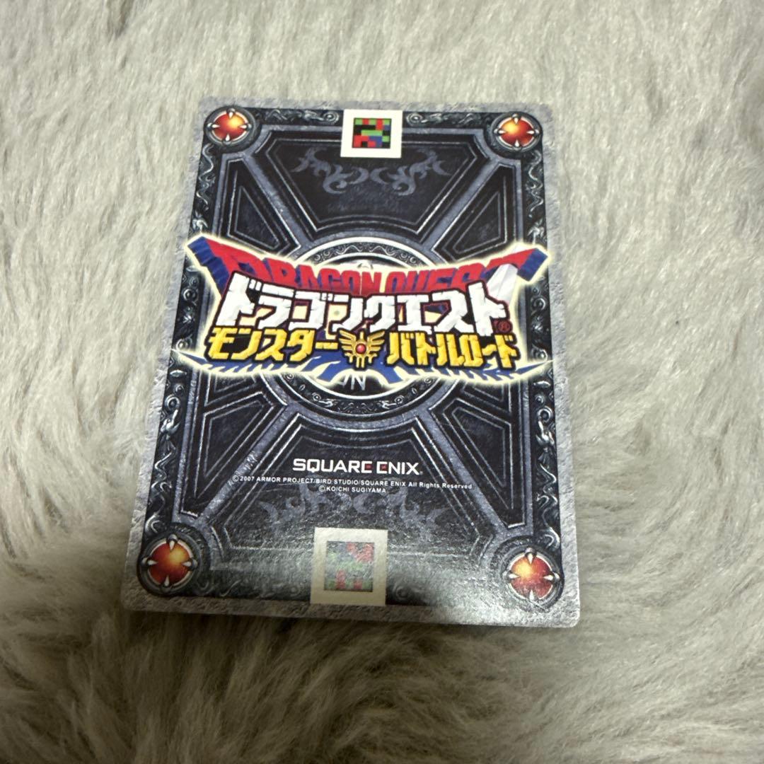 ドラゴンクエスト SPカード モンスター パトルロード