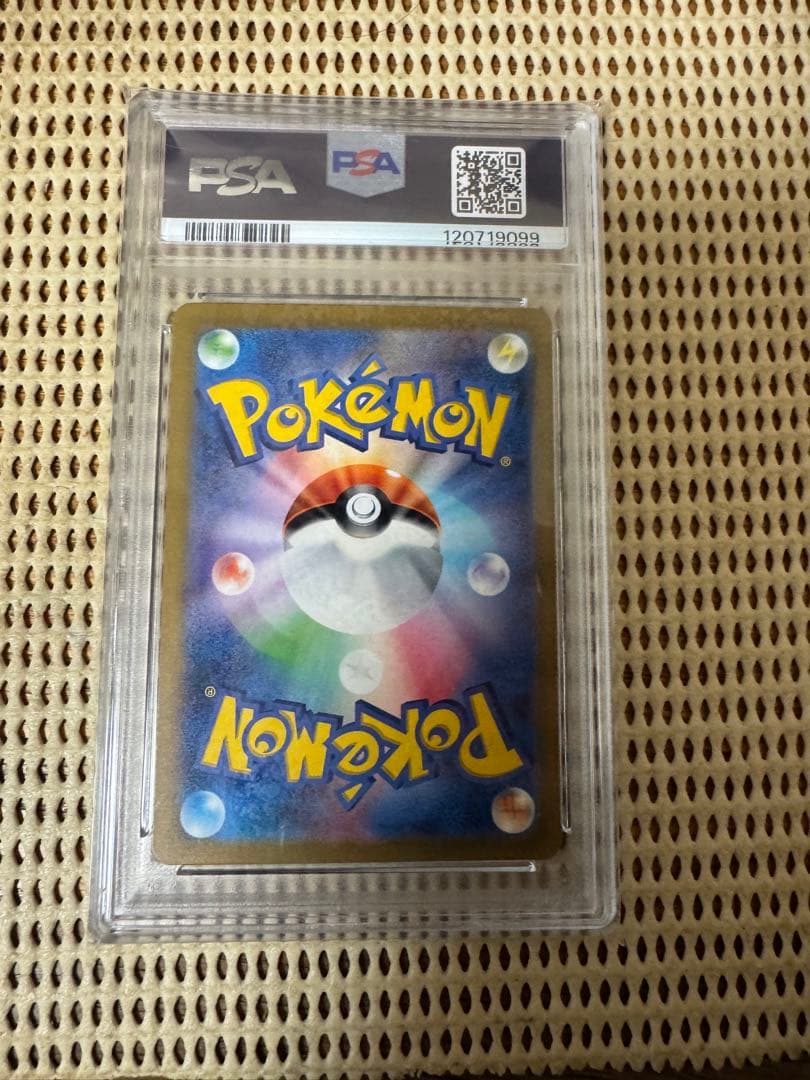 【PSA10】リザードンex