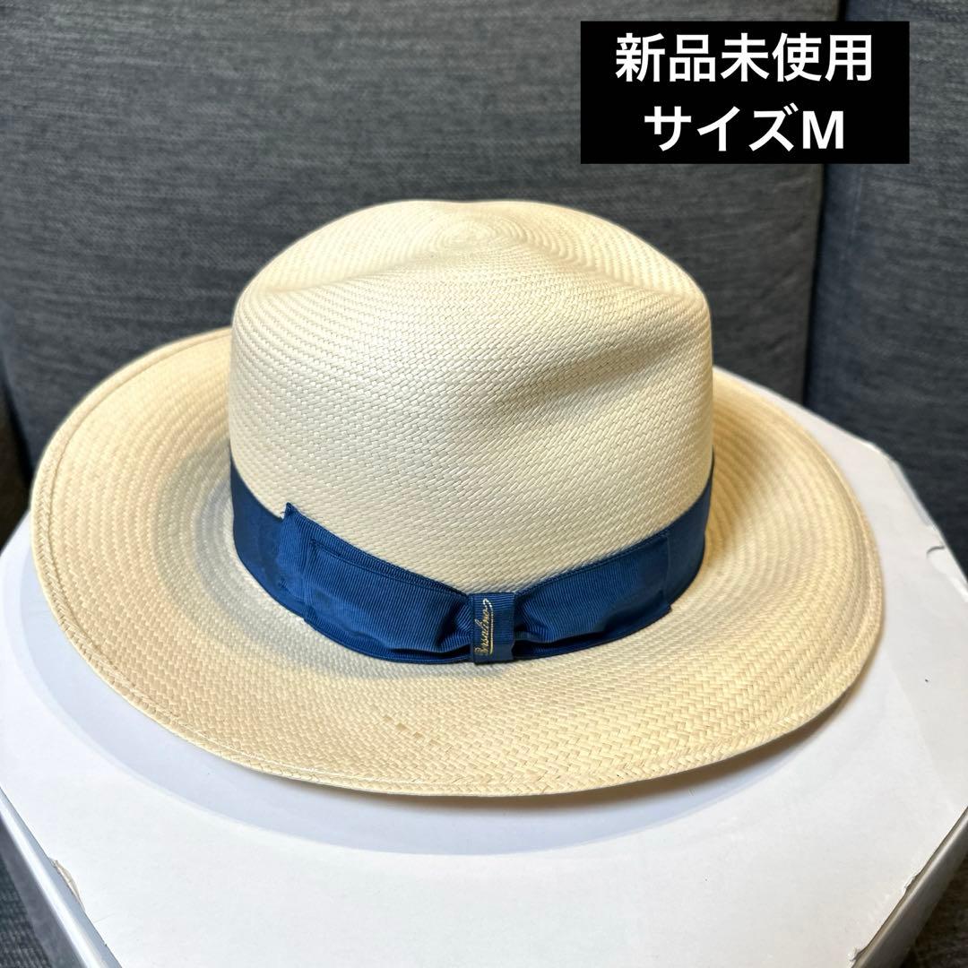 【新品未使用】borsalino ボルサリーノ パナマハット サイズM