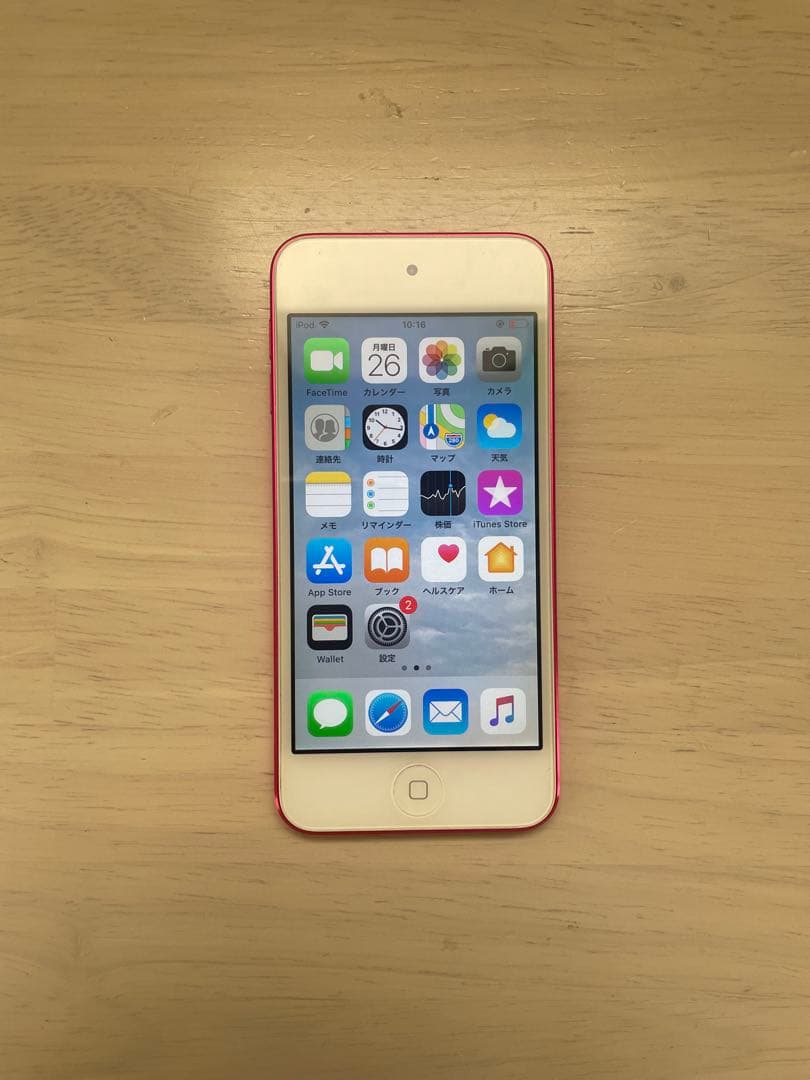 Apple iPod touch (第6世代) ピンク 32GB