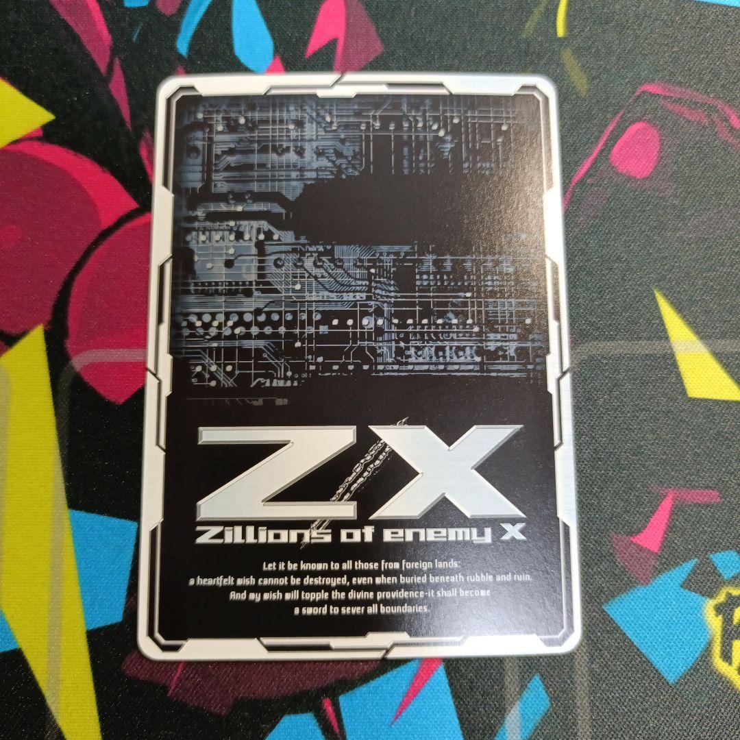 Z/X E-53 ブラックラグーン Light My Fire SEC 1枚