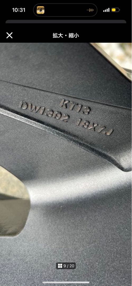 希少 MODELLISTA モデリスタ 18インチ