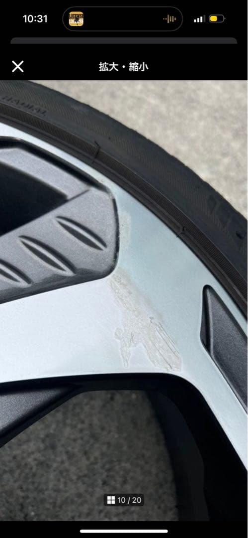 希少 MODELLISTA モデリスタ 18インチ