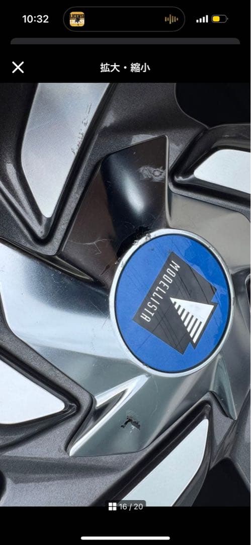 希少 MODELLISTA モデリスタ 18インチ