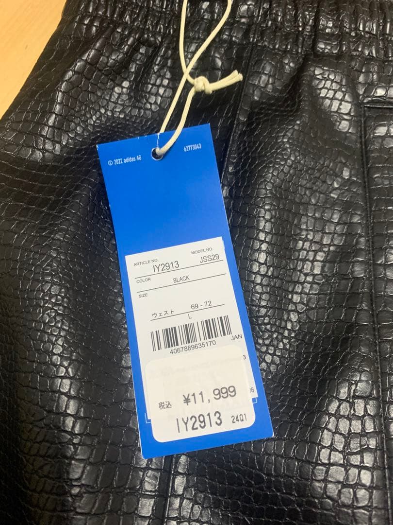 新品★アディダス オリジナルス★プレミアフェイクレザーパンツ★L★IY2913