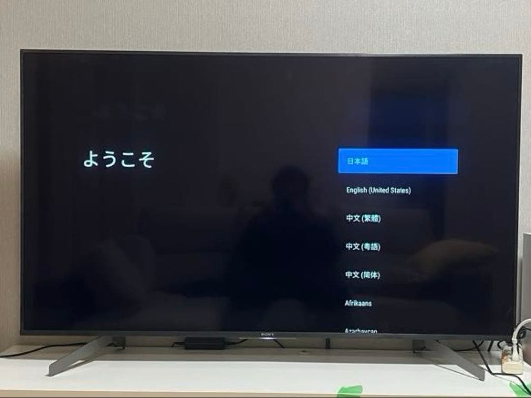 【ジャンク】 BRAVIA55型 KJ-55X8550G