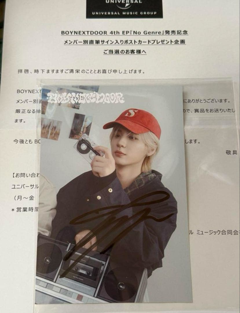 BOYNEXTDOOR no genre 直筆サイン ポストカード イハン