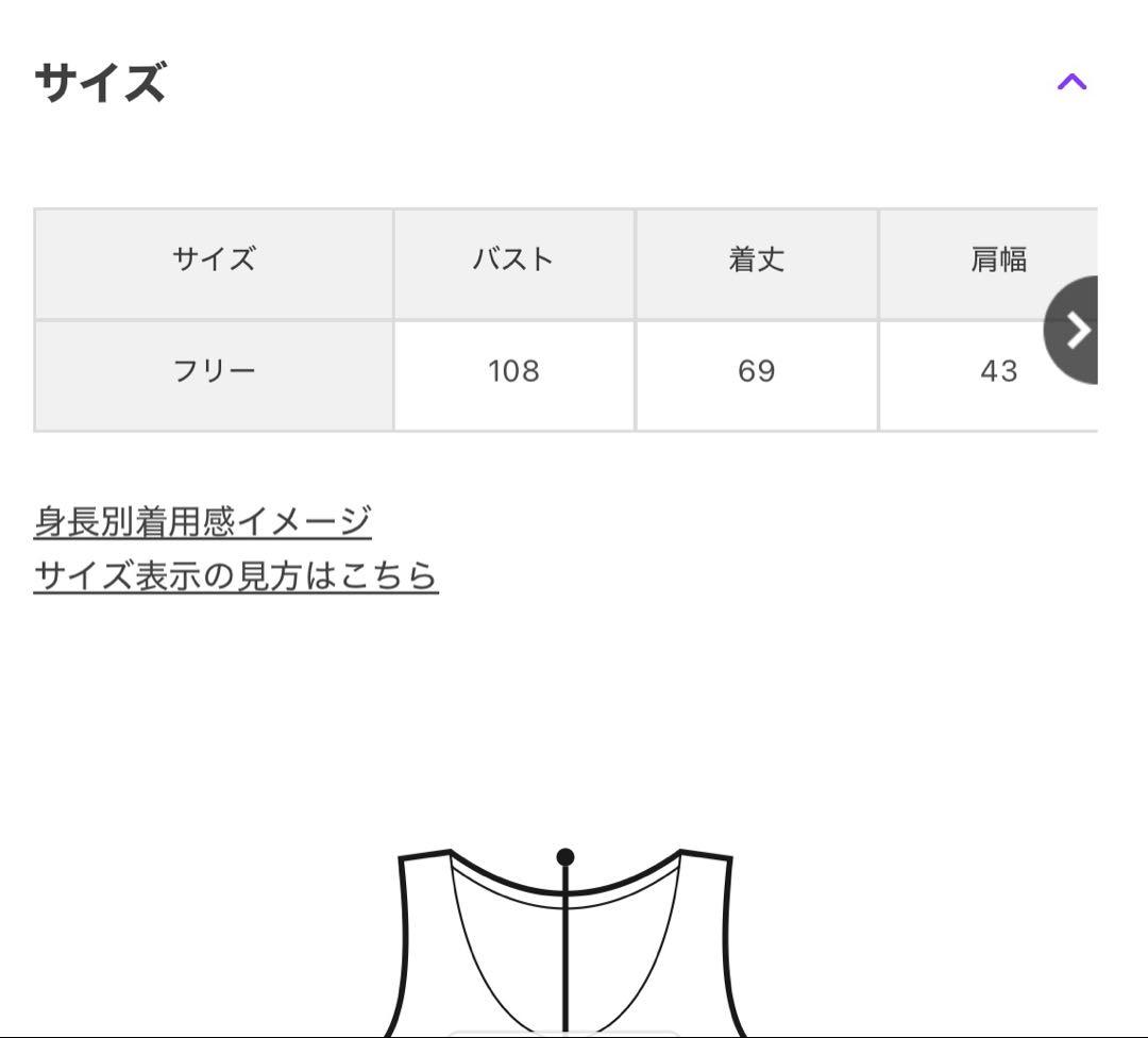 SLOBE IENA ボアスタンドベスト グレー