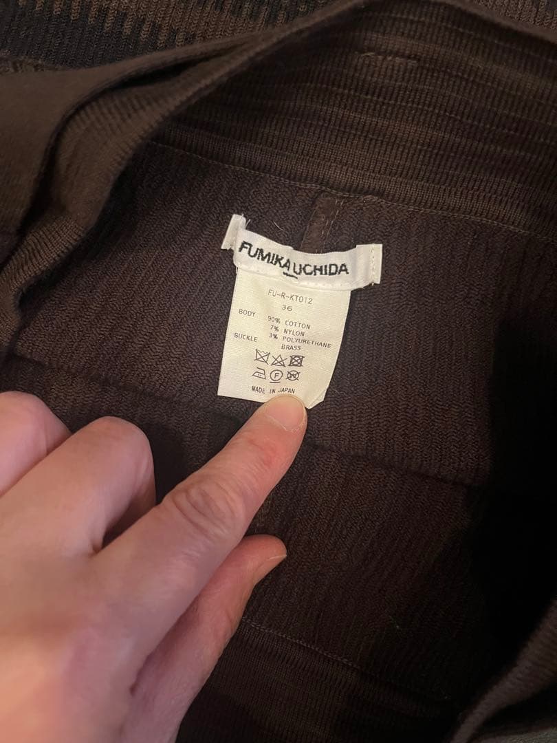 FUMIKA UCHIDA ブラウン ストライプ ショートパンツ