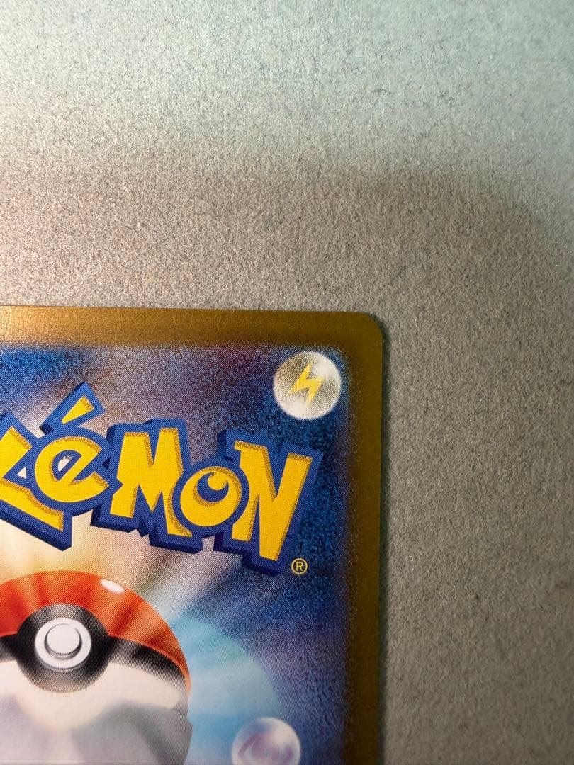 ムニキスゼロ　ニャースSAR