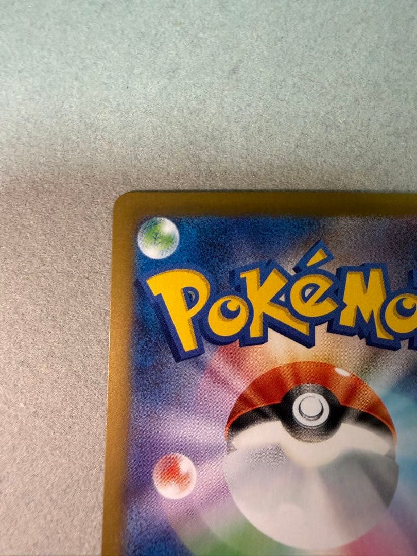 ムニキスゼロ　ニャースSAR