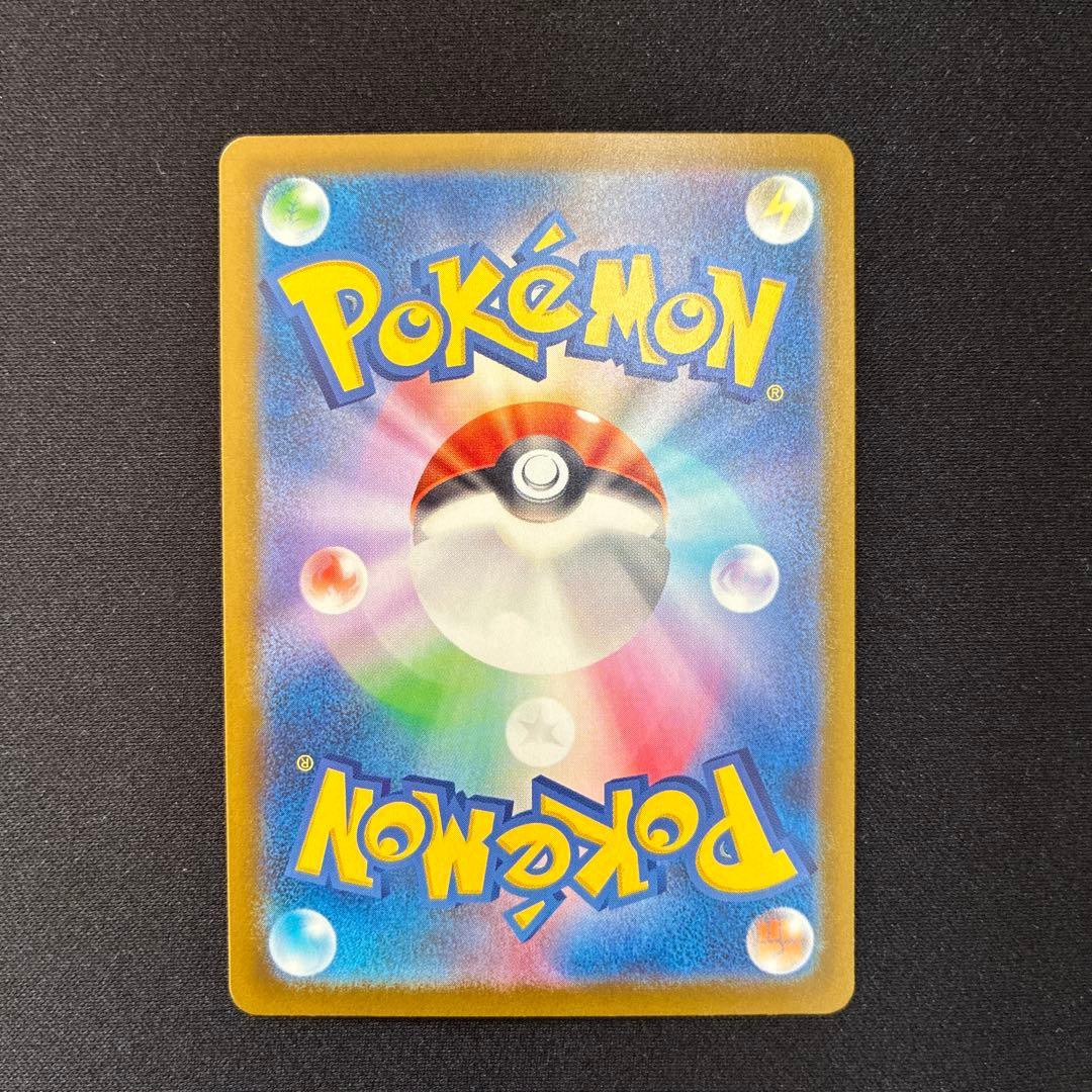 ポケモンカード　メガカイリューex MUR