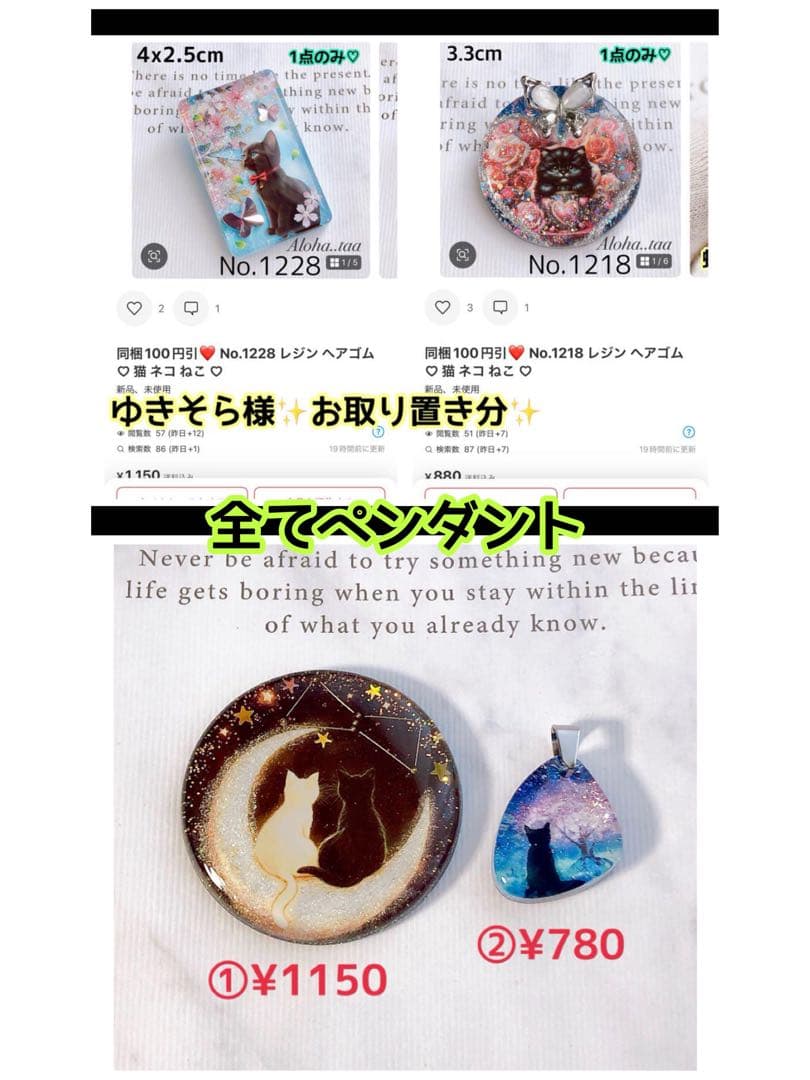 おまとめページ⑥⑦⑧♡ペンダント27点（4/3までお取り置き可能です♡）