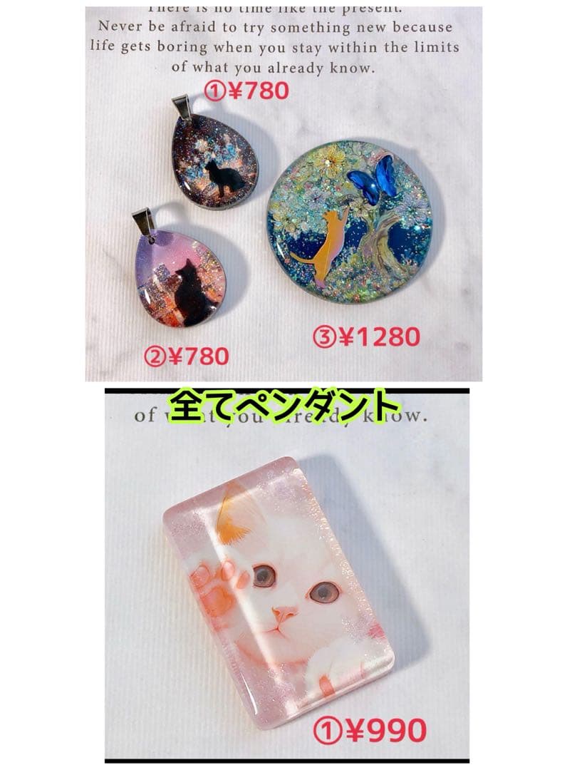 おまとめページ⑥⑦⑧♡ペンダント27点（4/3までお取り置き可能です♡）