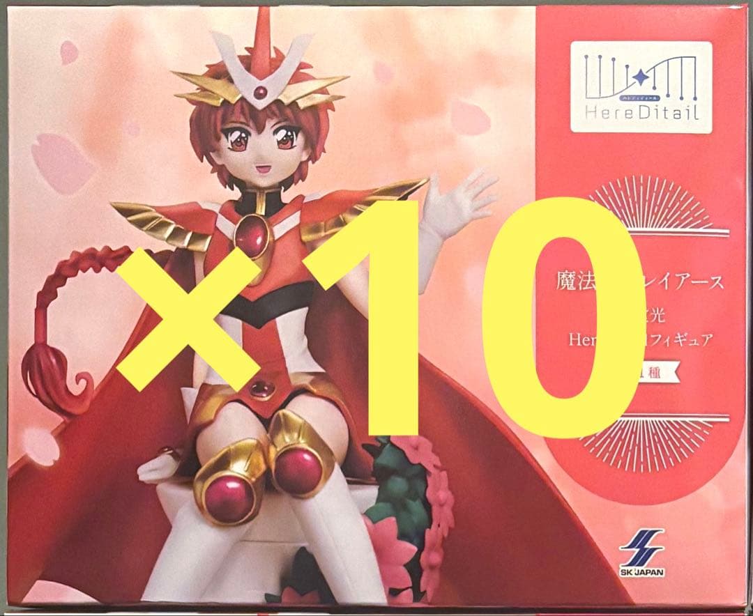 魔法騎士レイアース 獅堂光 フィギュア 10体セット