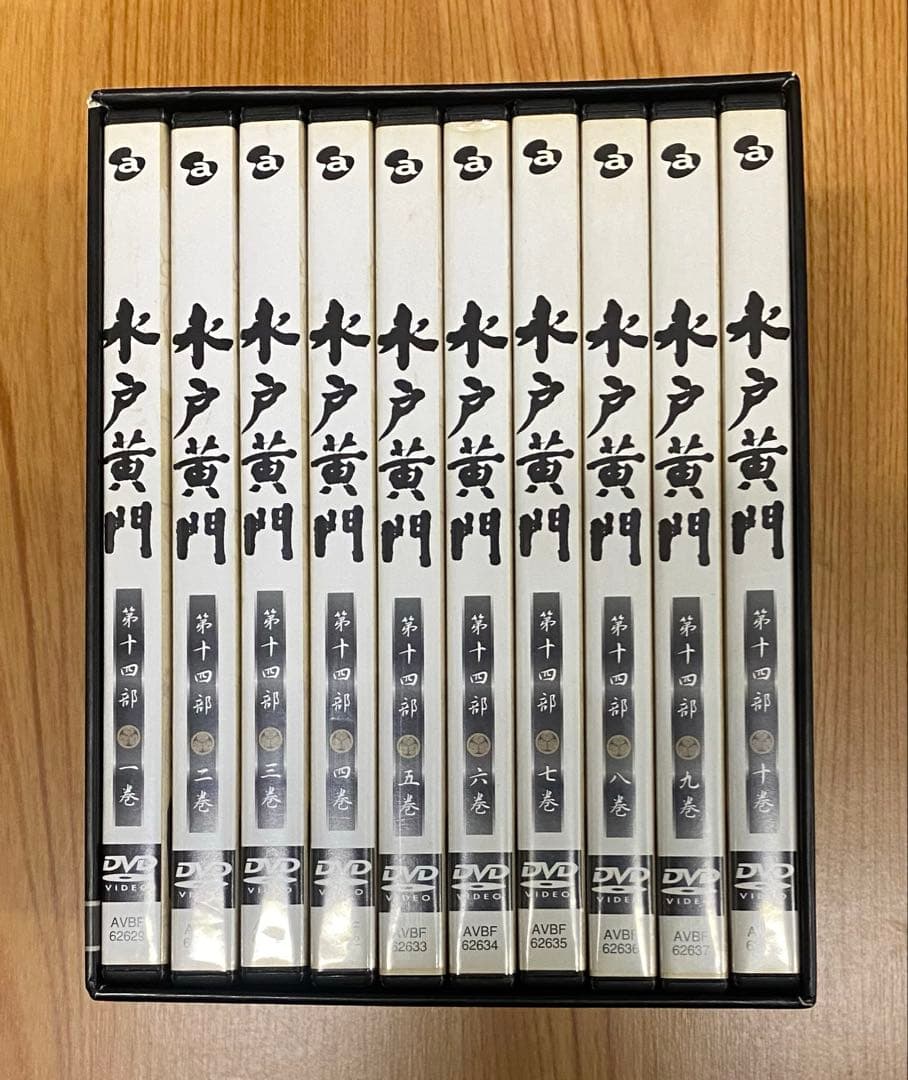 「水戸黄門 DVD-BOX 第十四部」西村晃