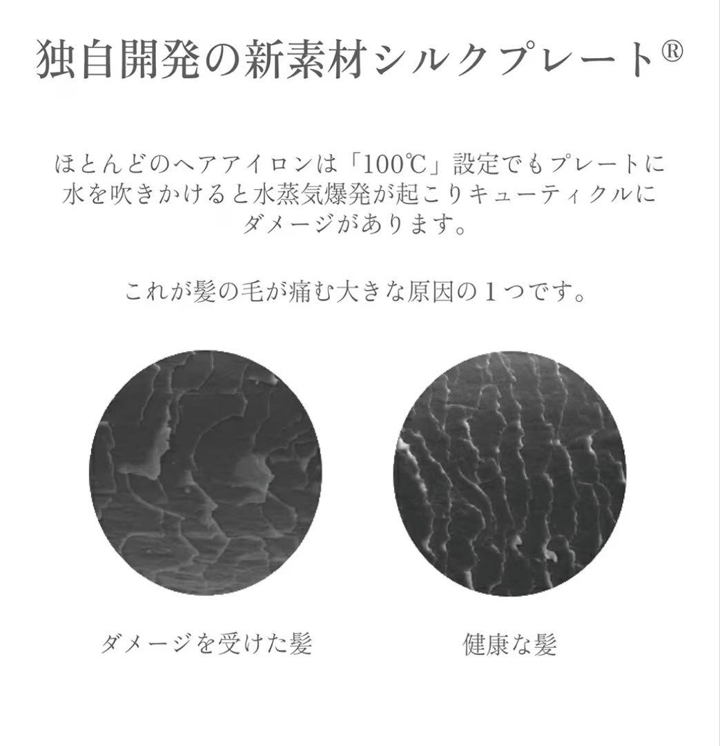 新品未使用品　KINUJO カールアイロン 32mm