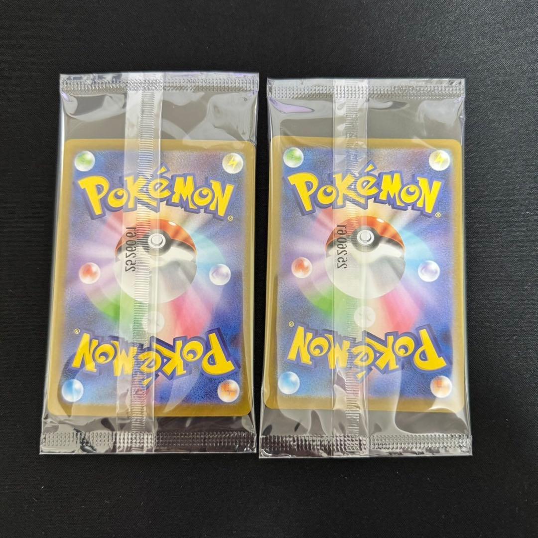 【新品未開封】トウホクのピカチュウ 260/SV-P プロモ　tohoku 2枚