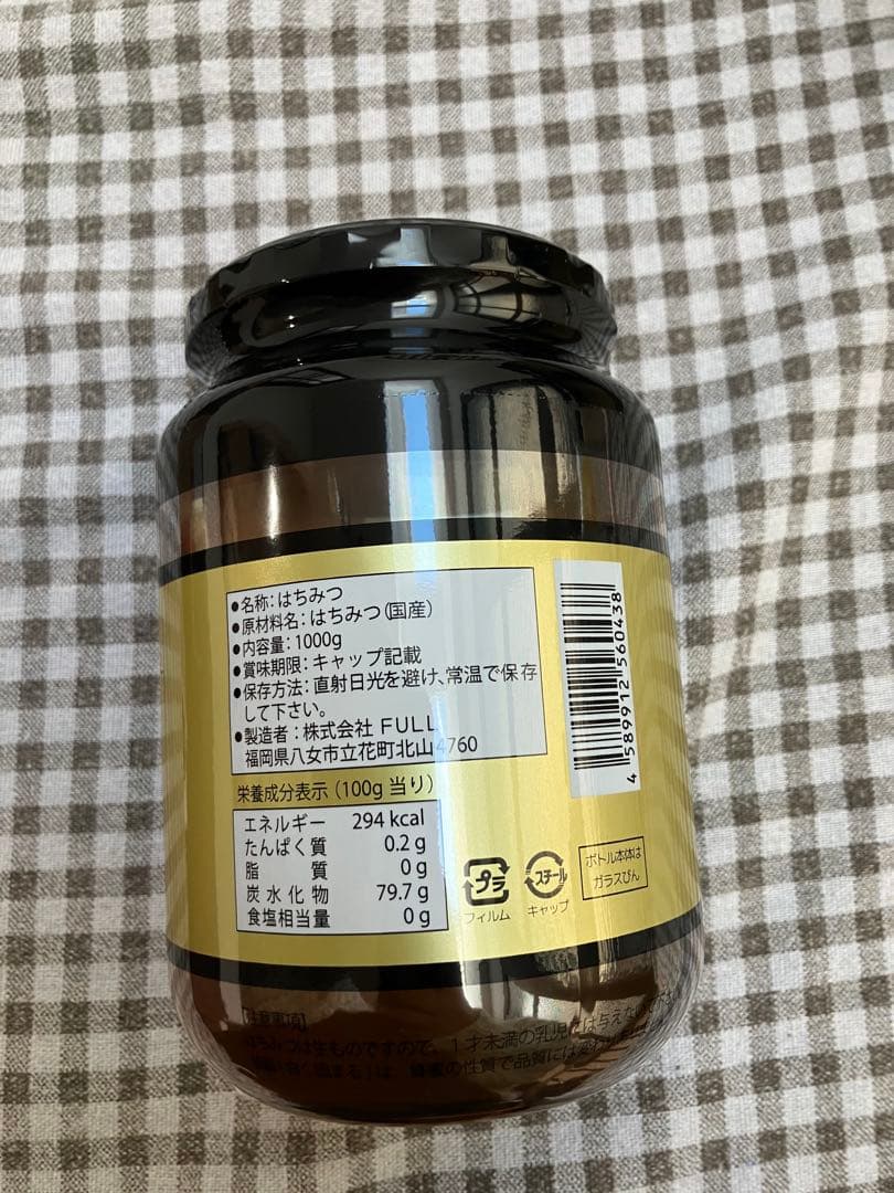 はちみつの恵　国産純粋百花はちみつ 1000g ４本セット　新品未使用未開封品