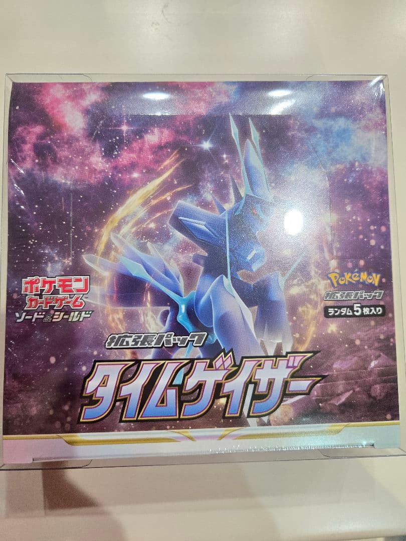 【新品未開封】 スペースジャグラー 　タイムゲイザー セット　シュリンク付き