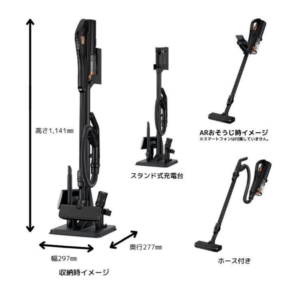 【未使用品】 HITACHI パワーブーストサイクロン　PV-BH900SM