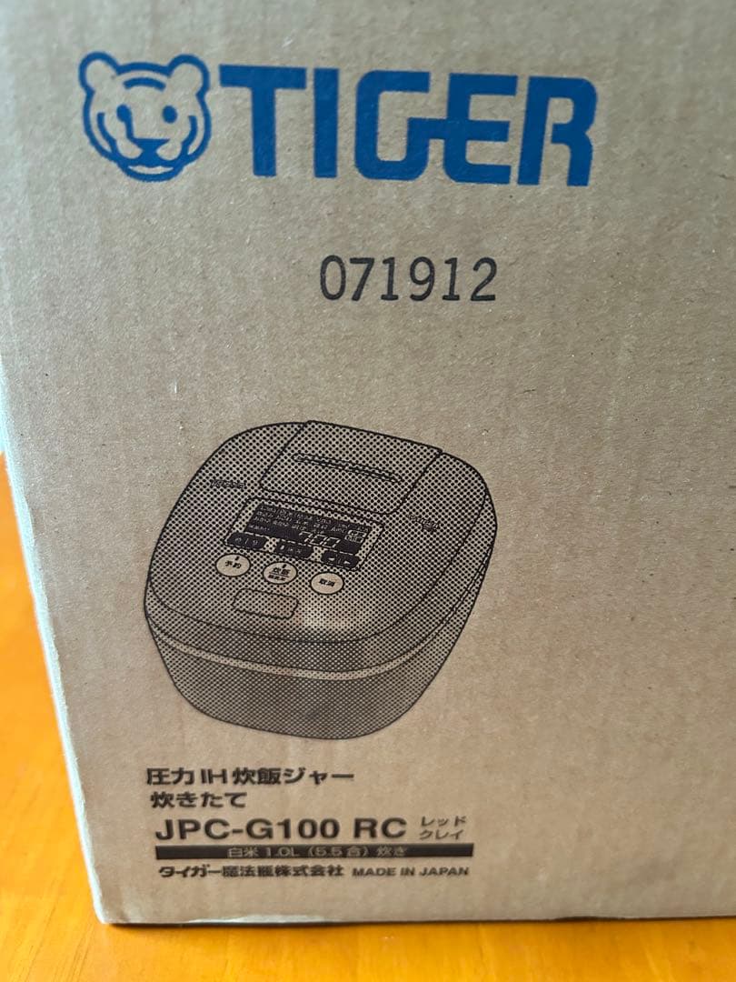 タイガー　圧力IH炊飯器 炊き立て　JPC-G100 RC レッドクレイ