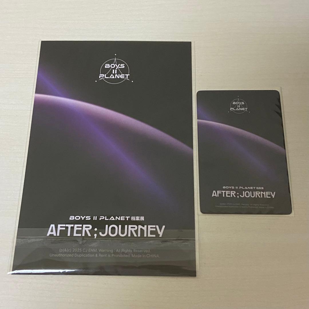 BOYS Ⅱ PLANET ボイプラ2 ジアハオ コレクトブック
