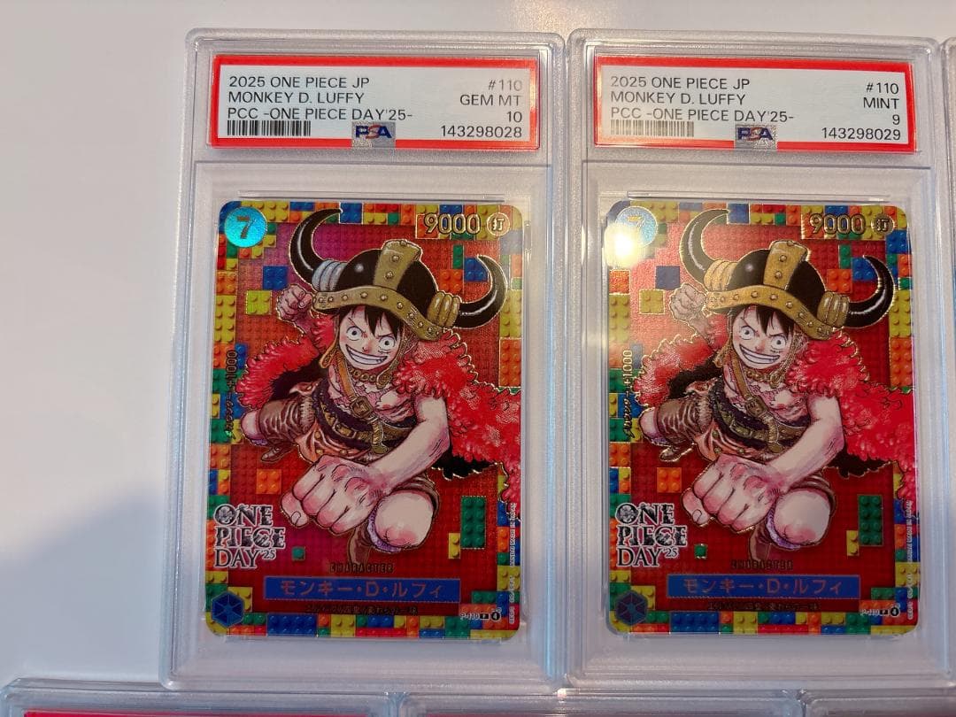 【オールPSA10 ７連番】ルフィ P-110 ワンピースデイ25 プレミアム