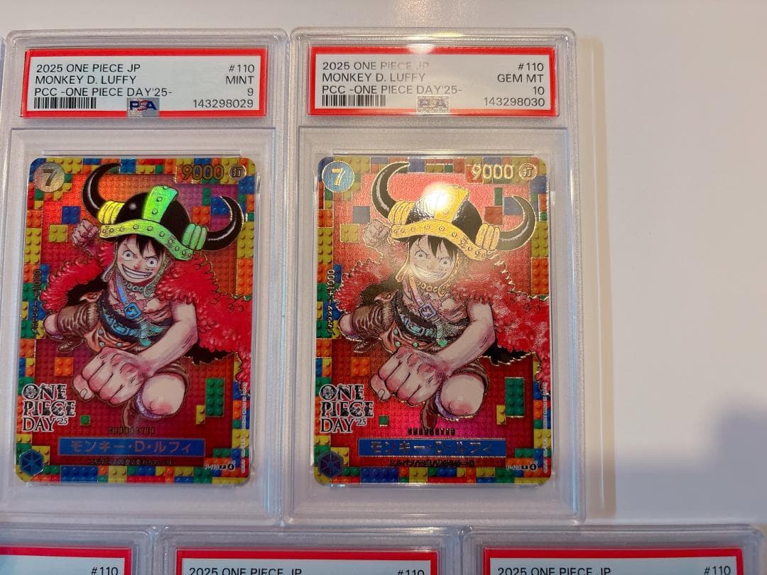 【オールPSA10 ７連番】ルフィ P-110 ワンピースデイ25 プレミアム