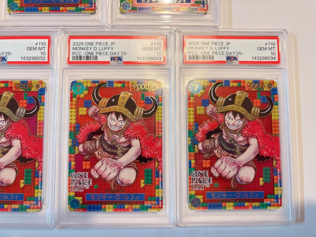 【オールPSA10 ７連番】ルフィ P-110 ワンピースデイ25 プレミアム