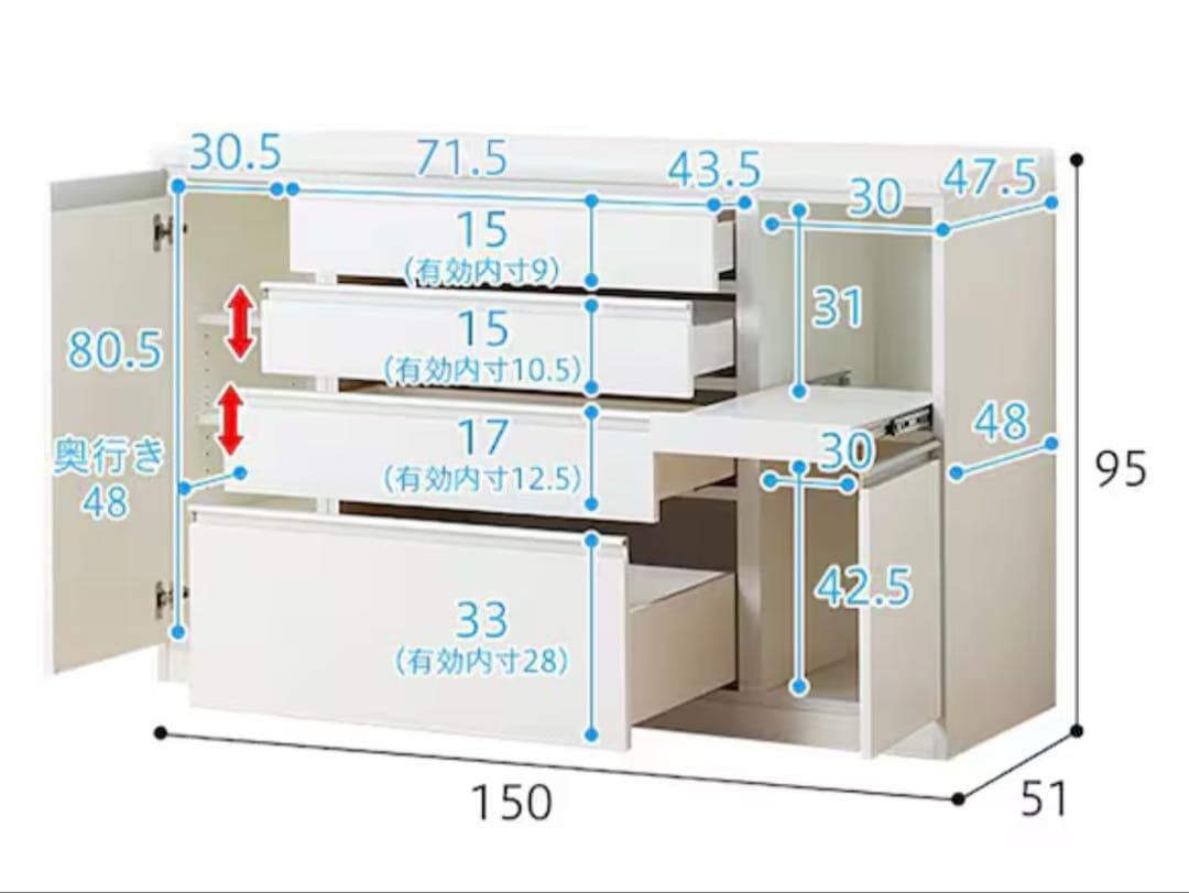 きーちゃん　ニトリキッチンカウンター　レジューム150