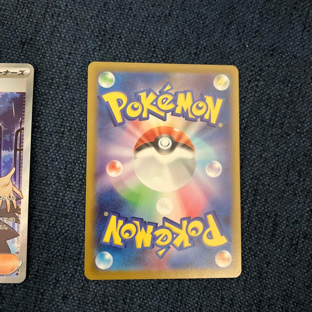 アセロラのいたずらsr リーリエの決心 sr