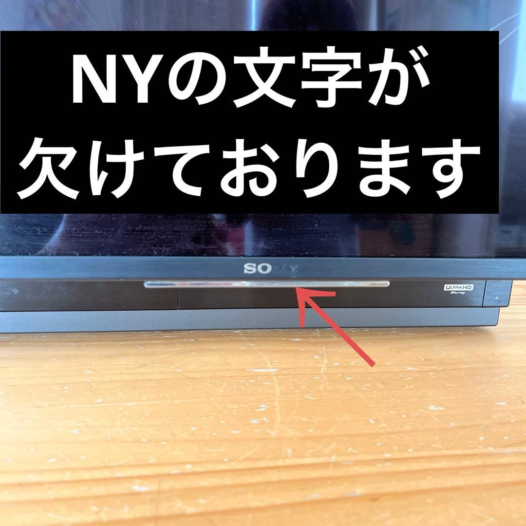 【ソニー　ブラビア】4K液晶テレビ 薄型 （55型）