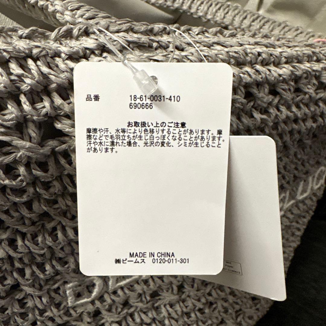 DEAN & DELUCA かごバッグBEAMS クロッシェバスケットバッグ M