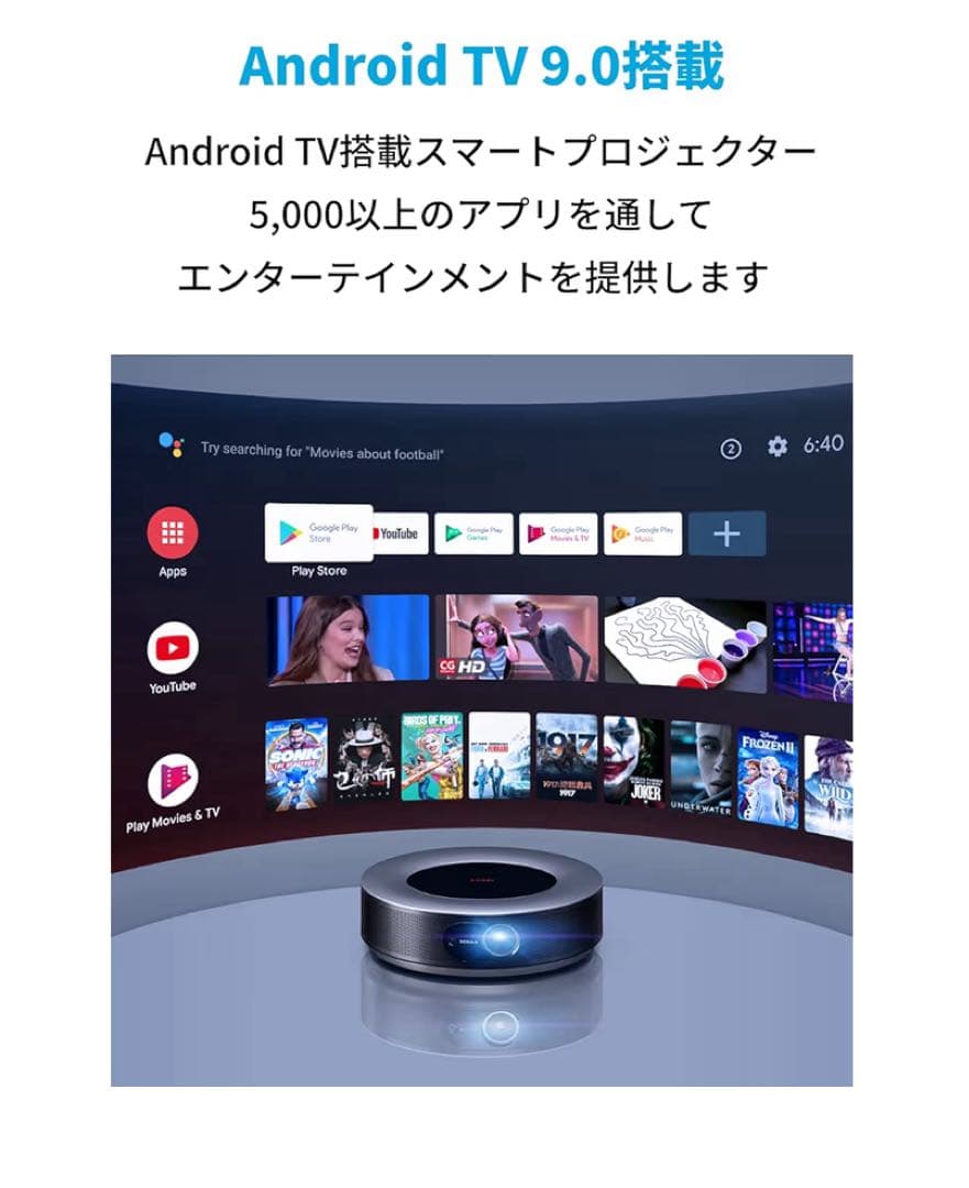 Nebula Cosmos プロジェクター 本体