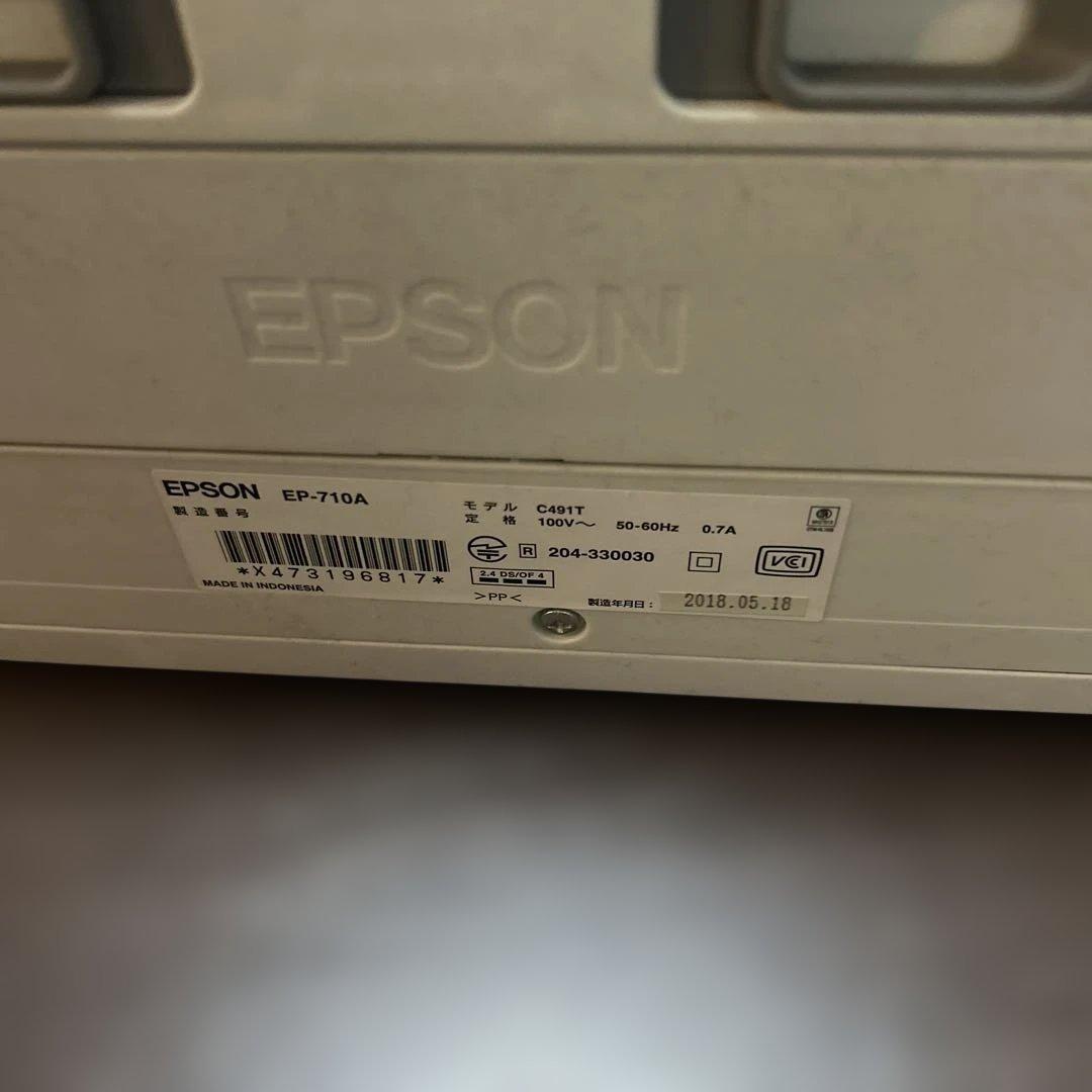 EPSON EP-710A インクジェットプリンター 複合機【ジャンク品】