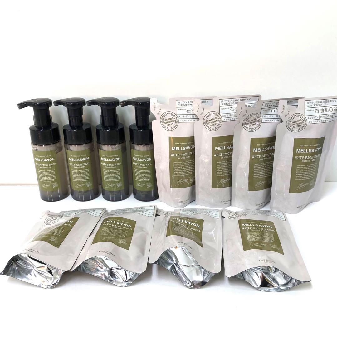 メルサボン ホイップフェイスウォッシュ グラースデイズ　12点まとめて