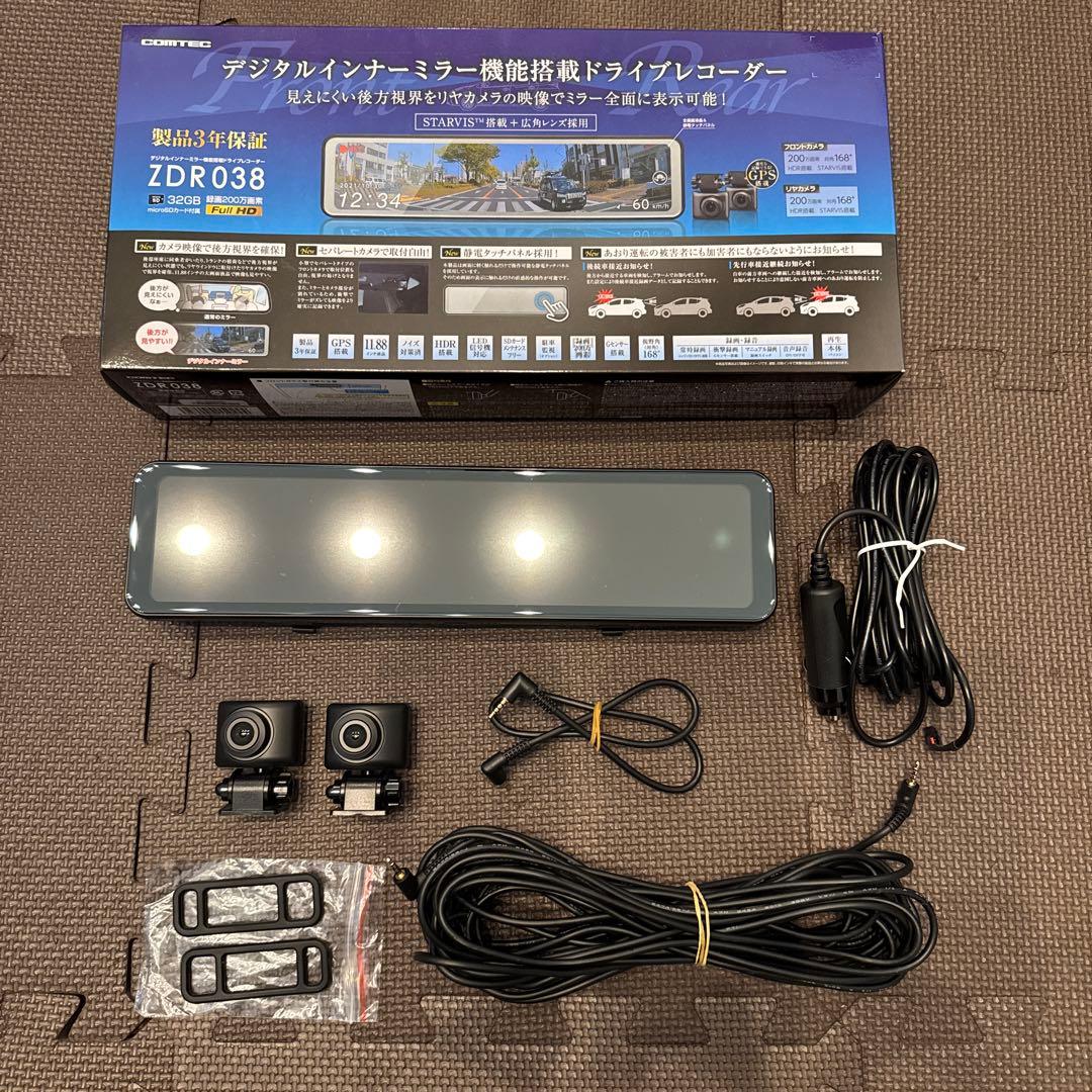 コムテック ZDR038 ミラー型ドラレコ