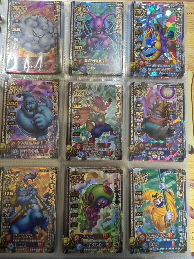 ドラゴンクエストモンスターバトルロード　モンスターカード　まとめ売り