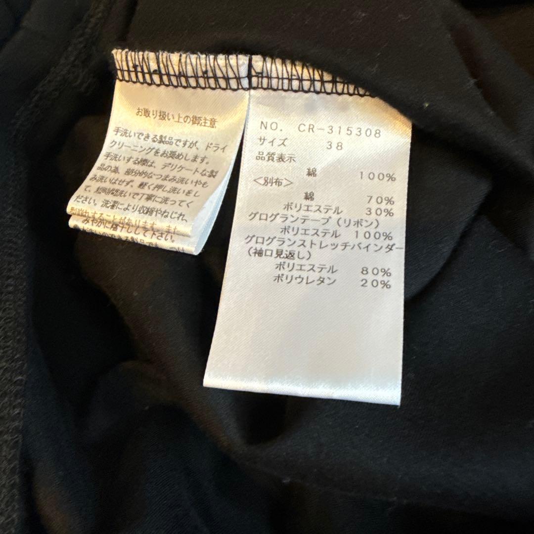 エムズグレイシー　リボンチュニック