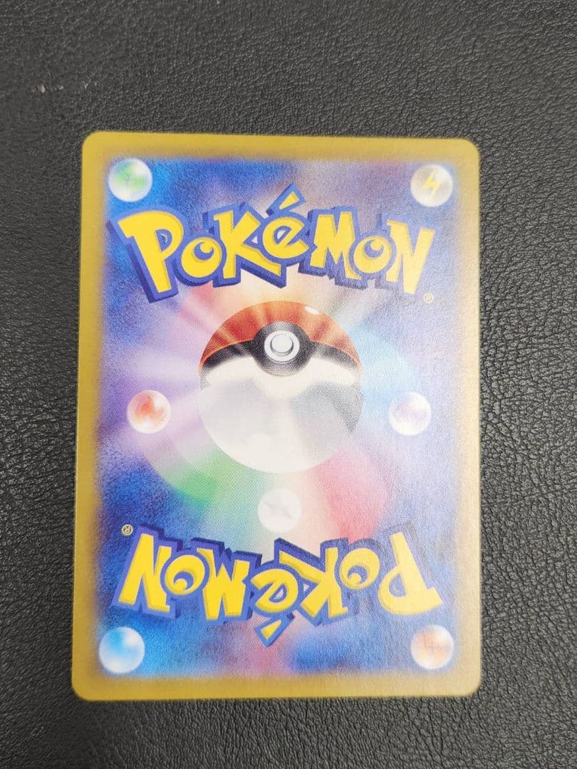 I*M様 ルチアのアピール　SAR ポケモンカード　サポート