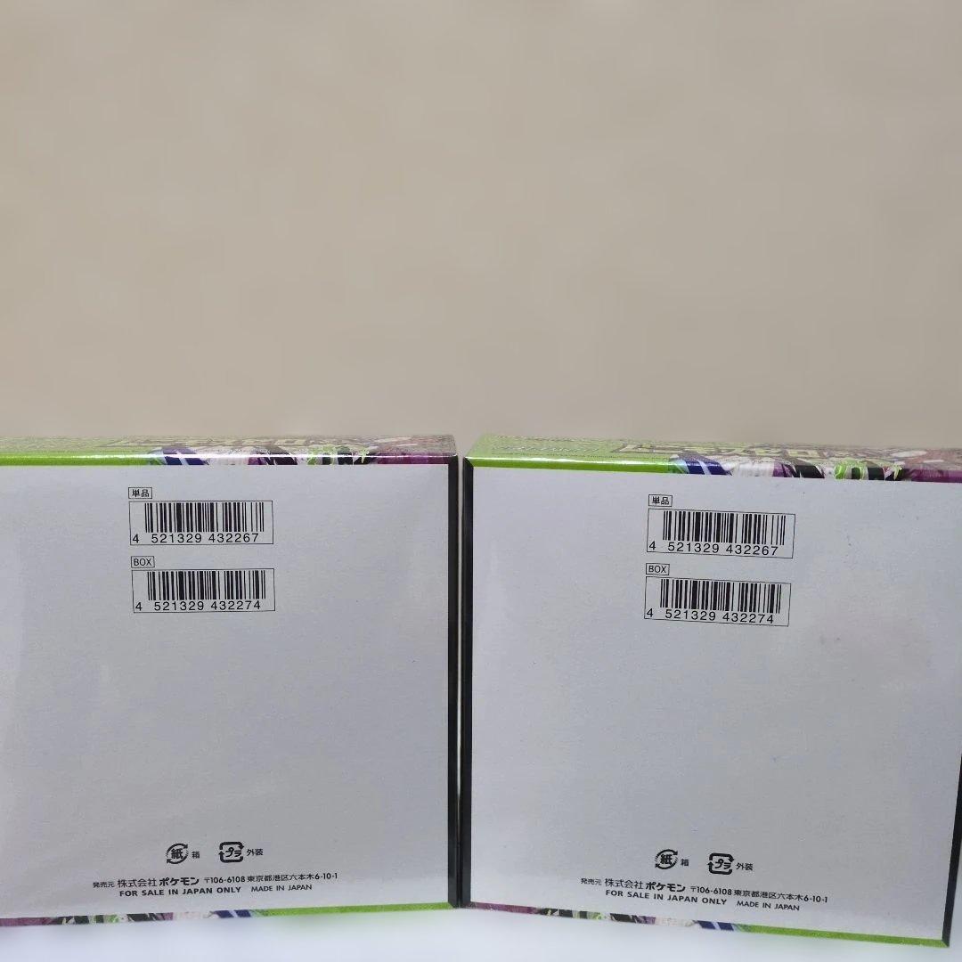 ポケモンカードゲーム ムニキスゼロ 2箱セット新品☆シュリンク付き✫