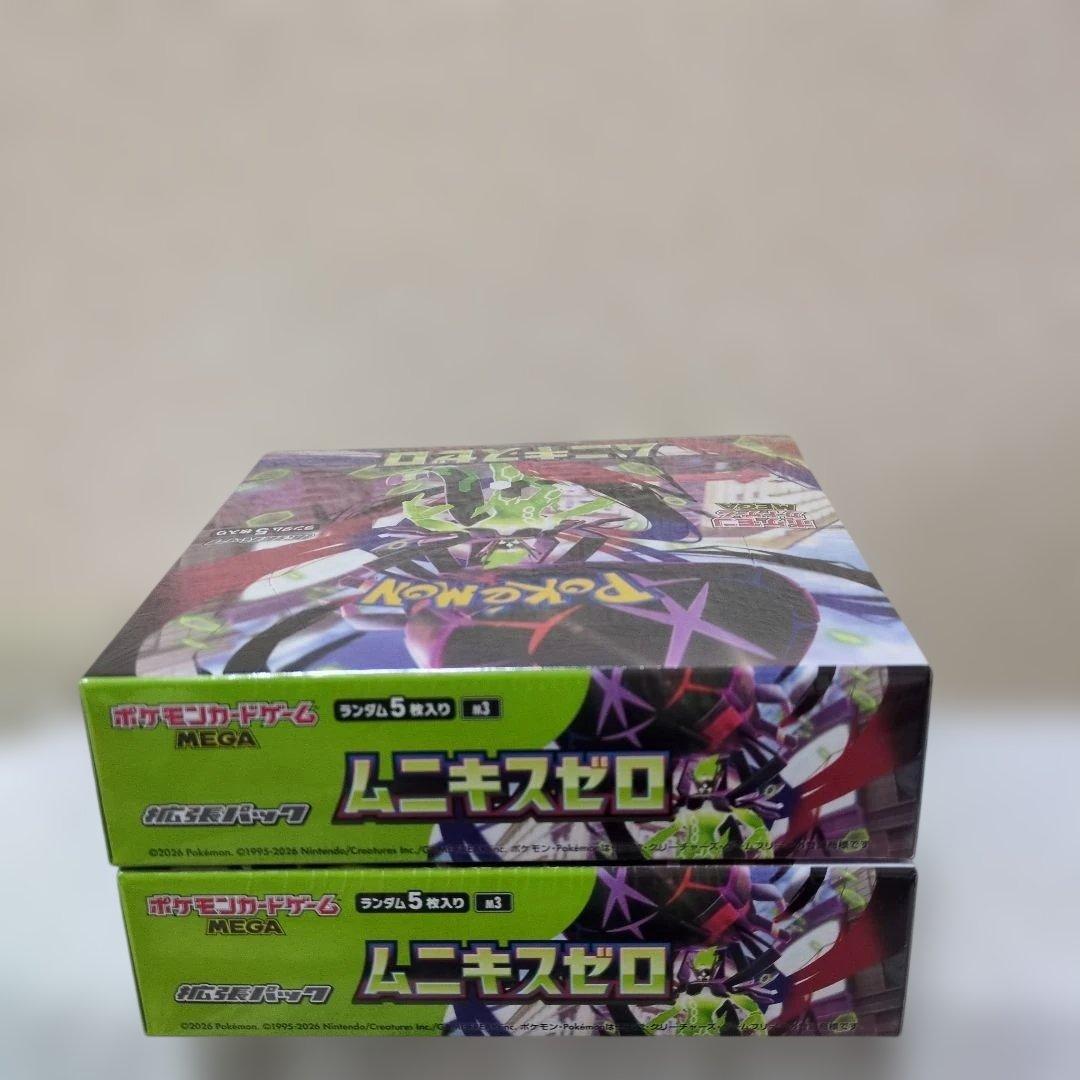ポケモンカードゲーム ムニキスゼロ 2箱セット新品☆シュリンク付き✫
