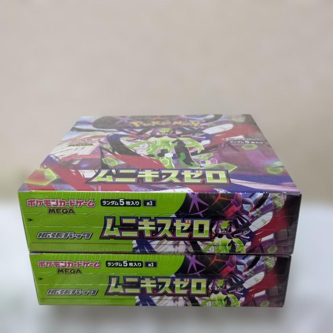 ポケモンカードゲーム ムニキスゼロ 2箱セット新品☆シュリンク付き✫