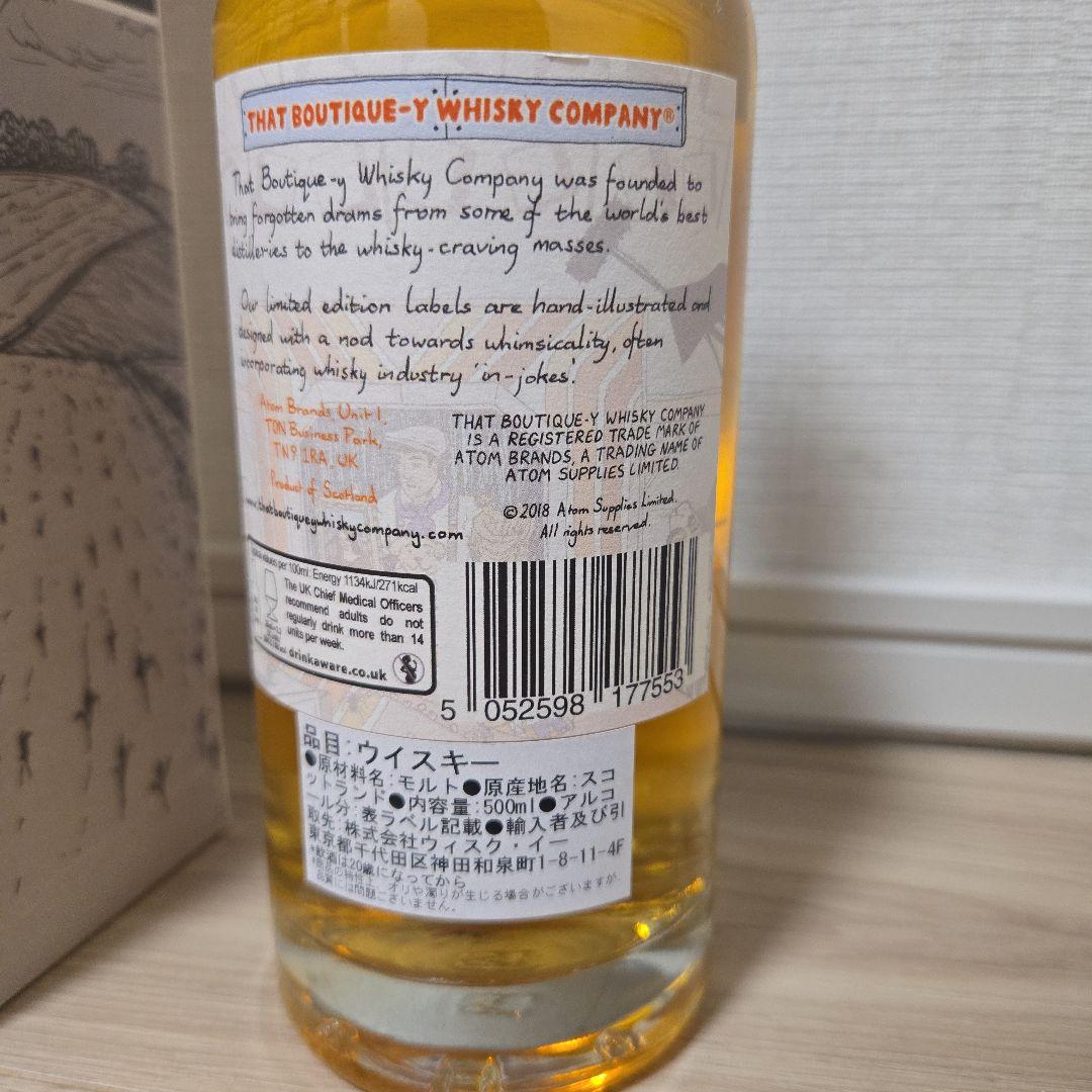ブルックラディ バッチ15 11年 48.4% 500ml ブティック
