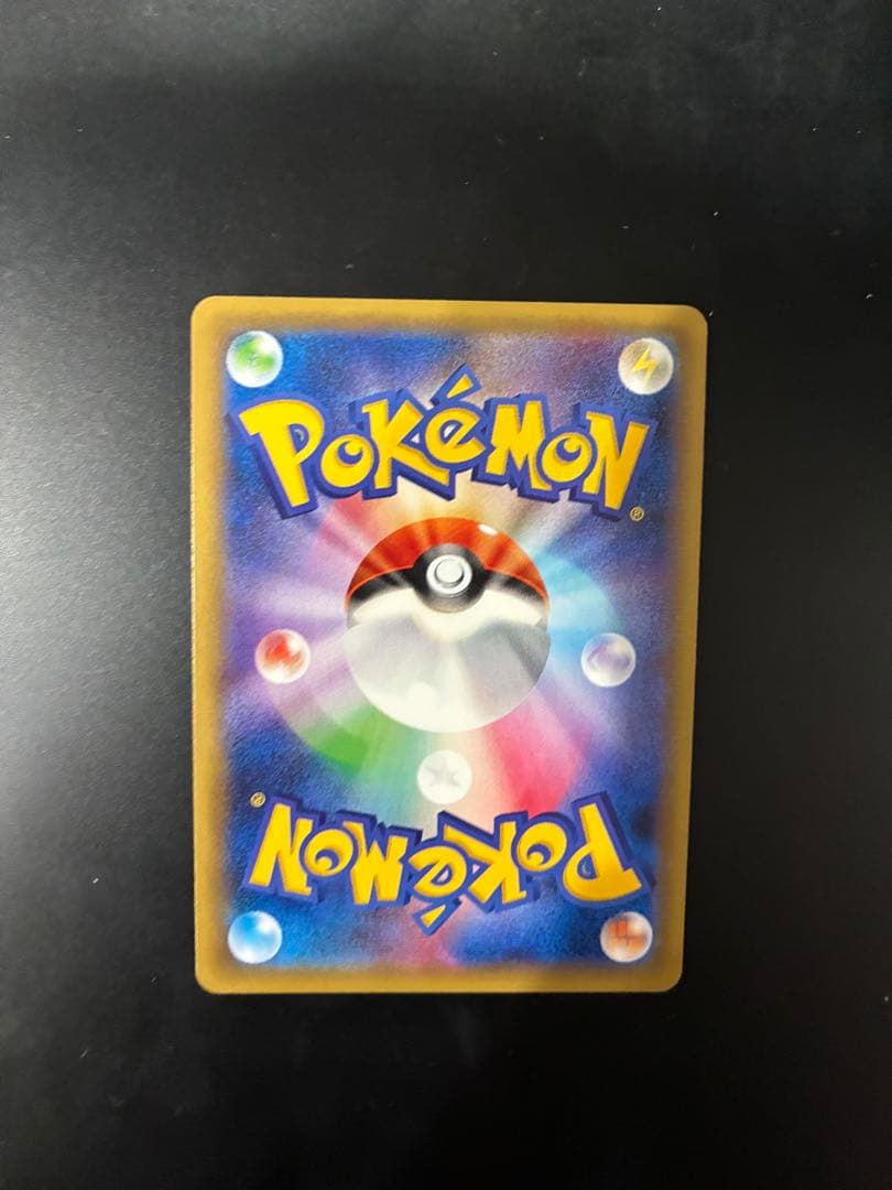 【美品】リザードン cp6 20th Anniversary 1枚