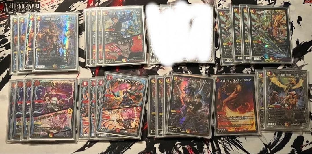 デュエマ　モルトパーツ