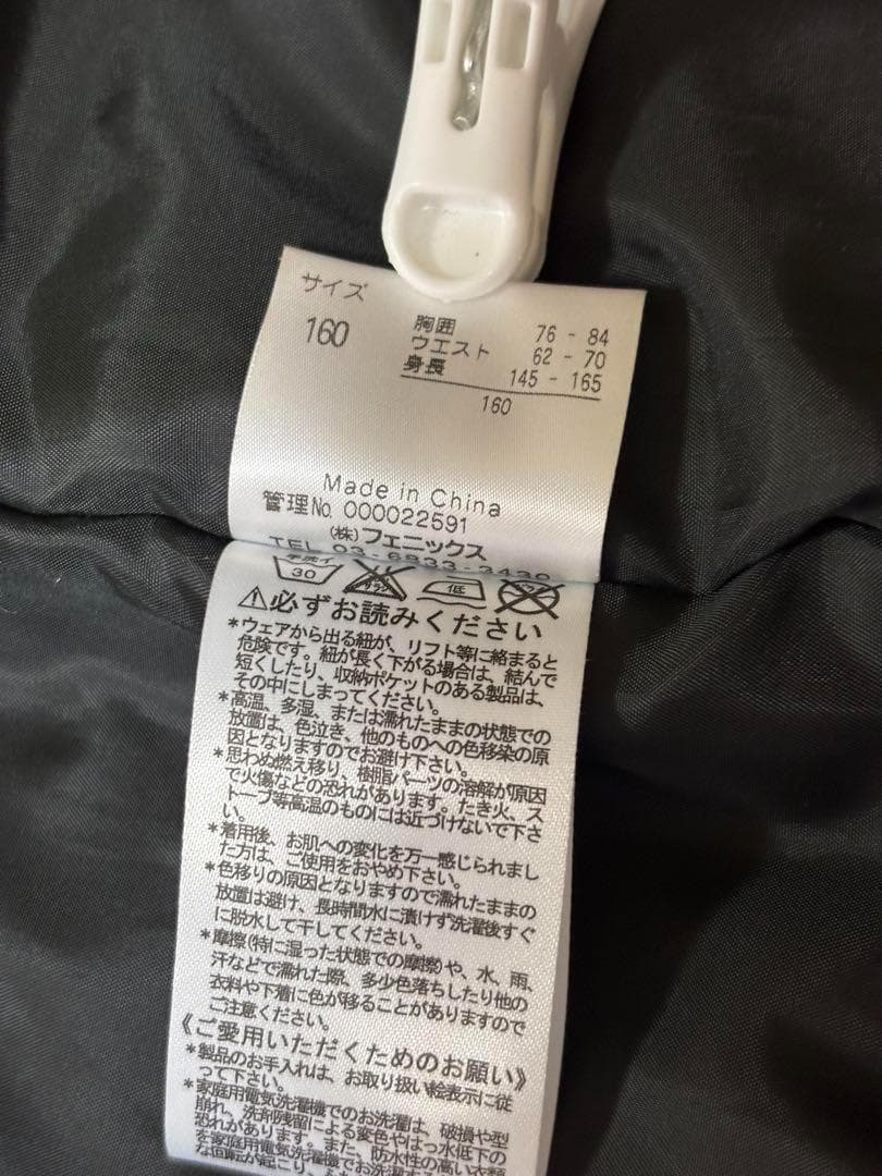 phenix 160 スキーウェア　子供　フェニックス　キッズ　スキーウエア