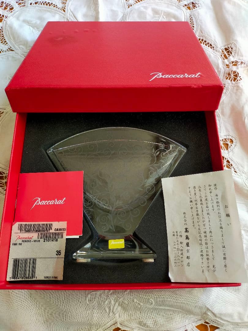 Baccarat 花瓶　ランデブー　箱付き